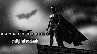 Batman Begins(2005) Movie Explained in tamil | Mr Hollywood | தமிழ் விளக்கம்