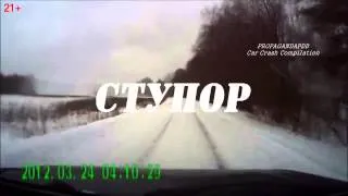 Car crash compilation # 204 Подборка Аварии И ДТП Февраль 2014