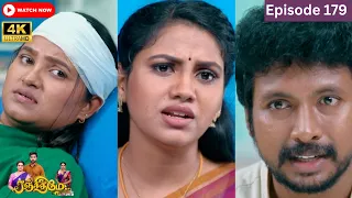 Ranjithame serial | Episode 179 | ரஞ்சிதமே மெகா சீரியல் எபிஸோட் 179 | Vikatan Tv | Feb 14 - 2024