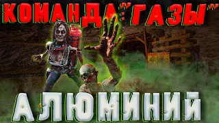 💀Night of the Dead. Добываем алюминий,проходим квесты "шахта-мотель"