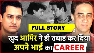 Aamir Khan ने अपने ही भाई Faisal Khan के करियर को किया बर्बाद | FULL Story शुरू से लेकर अंत तक