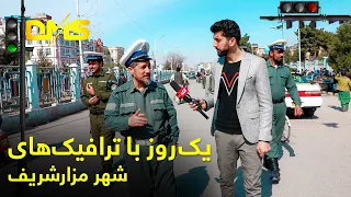 a Day With Traffic Police of Balkh Mazar sharif