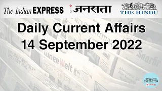 🔵 14 September 2022 Current Affairs | Daily Current Affairs | Current affairs today | In Hindi