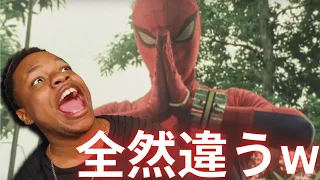 日本版のスパイダーマンが衝撃的だった件