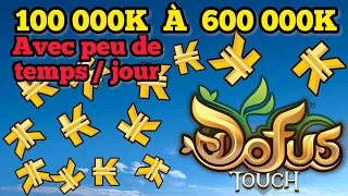 DOFUS TOUCH Comment MULTIPLIER SES KAMAS par 6 au lvl 25 ?