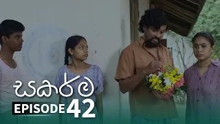 Sakarma | Episode 42 - (2021-09-18) | ITN