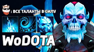 ЧАЙНИК ОТСКАКИВАЕТ ОТ ЛИЧА / WORLD OF DOTA / Дота 2