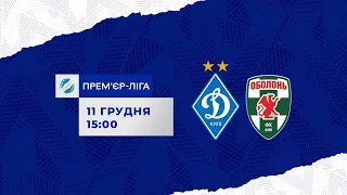 Прем’єр-Ліга. 17-й тур. ДИНАМО Київ - ОБОЛОНЬ Київ 2-0 УВЕСЬ МАТЧ