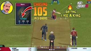 Chasing 105 Against Platinum 5 || Real Cricket 22 Multiplayer Gameplay || #realcricket22