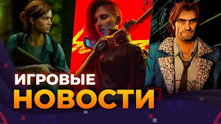 BLOODLINES 2, ALAN WAKE 2, SILENT HILL: ASCENSION, MODERN WARFARE 3, AС: MIRAGE, ИГРОВЫЕ НОВОСТИ