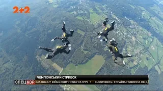 Українські військові вперше вибороли призові місця на парашутній Лізі Європи