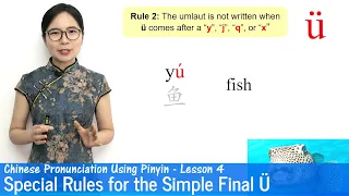 Special Rules for Ü - Chinese Pronunciation Using Pinyin | Pinyin Lesson 04