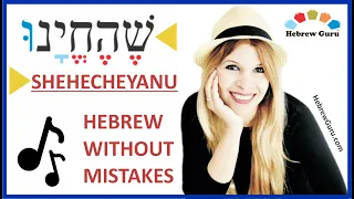 Shehechyanu- The Jewish Blessing for Firsts- SING