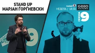 Марјан Ѓорѓиевски за македонските свадби