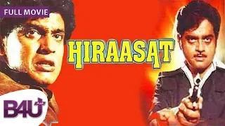 Hiraasat (1987) - FULL MOVIE HD | Mithun Chakraborty, Hema Malini, Shakti Kapoor, Shatrughan Sinha