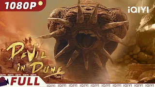 【ENG SUB】Devil in Dune | Wuxia Sci-fi Action Supernatural | Chinese Movie 2022 | iQIYI MOVIE THEATER