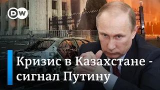 Беспорядки в Казахстане - какие выводы сделает Путин?