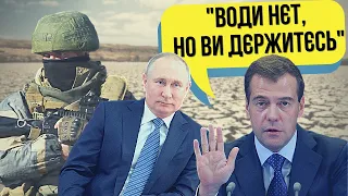 "Води нєт, но ви дєржитєсь". Як Росія перетворює  Крим на мертву пустелю | Без цензури