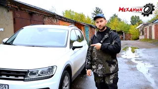 Почему именно Volkswagen Tiguan!? Где QASHQAI? И очень грустная новость!!