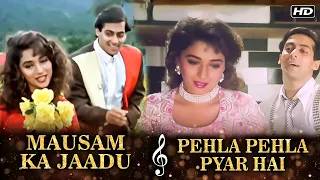 Mausam Ka Jaadu X Pehla Pehla Pyar Hai | Hum Aapke Hain Koun | Salman Khan,Madhuri Dixit | Old Songs
