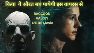 Movie Made In $175 Only !! RACCOON VALLEY (2018) Movie Explained In Hindi |@ExplainandExplainmovies
