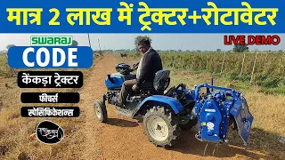 Swaraj Code Mini Tractor..Live Field Demo @jaikisan