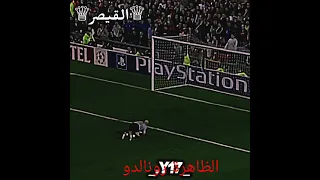 هدف الظاهرة رونالدو العالمي⚽⚽