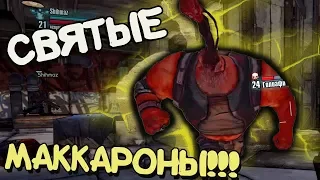 Качаем Голиафа до уровня Бога! [Прохождение Borderlands 2 Remastered часть 10]