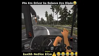 Kuchh Notice Kiya⚠️😂 || (Gut Che Parande) Heavy Driver😂|| Bus simulator ultimate Funny Video #shorts