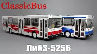 ЛиАЗ-5256 городской автобус | ClassicBus | обзор масштабной модели 1:43