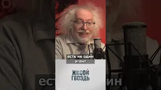 Венедиктов* ответил Певчих: "Я подбираюсь" #shorts