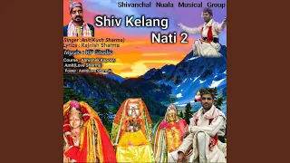 Shiv Kelang (Nati 2)