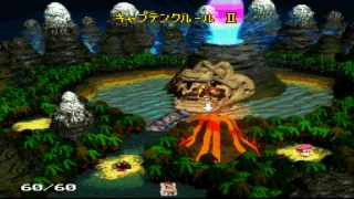 【DKC 2 Hack】 Final Boss 『キャプテンクルール Ⅱ』