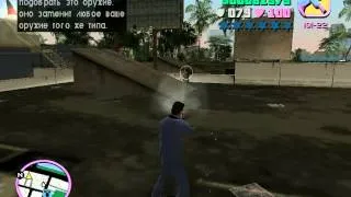 GTA Vice City :Killer Kip Mod - Свобод.концы#47