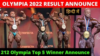 212 OLYMPIA WINNER🏆Shaun Clarida Again...& Top 5 List Olympia 2022 Live