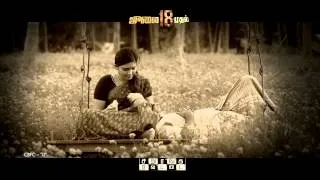 Sathuranka Vettai Promo Spot 10 (10 Sec)