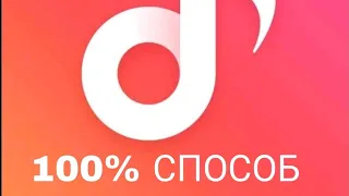 РЕШИЛ ПРОБЛЕМУ !|! КАК СДЕЛАТЬ ТЕКСТ В MI MUSIC на всех смартфонах Xiaomi !|! 100% СПОСОБ