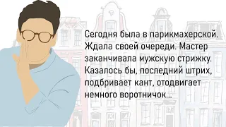 🏠Сборник Смешных Жизненных Историй ,Для Хорошего Настроения На Весь День!