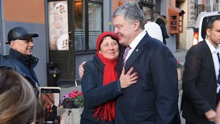 Порошенко прогулявся Львовом та поспілкувався з його мешканцями