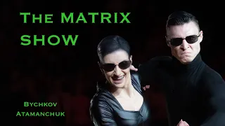 The Matrix Show | Bychkov Viktor - Atamanchuk Alina