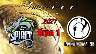 Team Spirit vs Invictus Gaming - The International 10 Плей-офф 1/4 Финала Игра 1