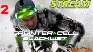 Stream Splinter Cell Blacklist - Прохождение 2 часть.