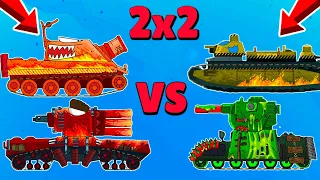 NEW UPDATE! NEW 2 VS 2 ONLINE BATTLE MODE in Tanks Gerand Bent Barrels