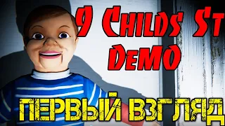 9 Childs St - ДЕМО ВЕРСИЯ - Прохождение на русском
