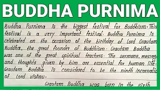 Write Best English Essay on Buddha Purnima | Simple Easy English Essay on Buddha Purnima