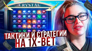 ✅ Букмекерская Контора 1хБет - ПОЛНЫЙ Обзор Сайта в 2023 | 1xBet Контора | 1хБет Рабочее Зеркало