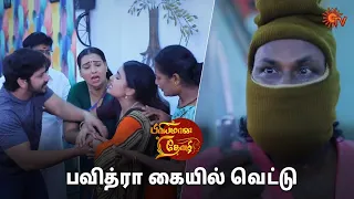 மகேஸ்வரியை கொல்ல முயற்சி! | Priyamaana Thozhi - Semma Scenes | 24 April 2024 | Tamil Serial | Sun TV