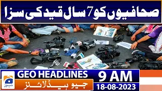 Geo News Headlines 9 AM | 18th August 2023