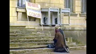 Internews. Минск. 1993. Выпуск новостей. Возвращение верующим костела на площади Свободы