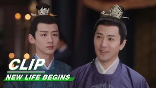 Yin An & Yin Zheng Gives a Stern Talk to Fourth Prince | New Life Begins EP37 | 卿卿日常 | iQIYI